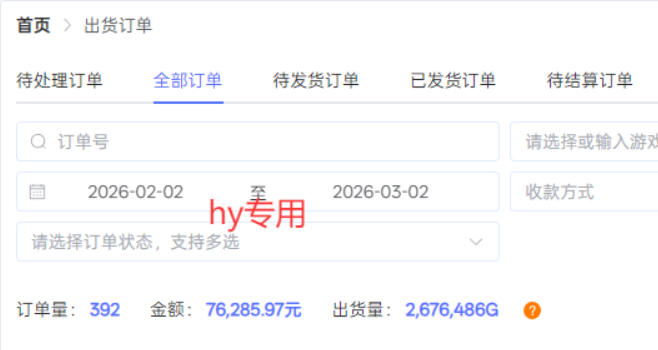 图片[2]|三款游戏全自动搬砖玩法，收益稳定月入1W，支持多号矩阵批量放大，零经验小白也可以操作【揭秘】|无忧资源社