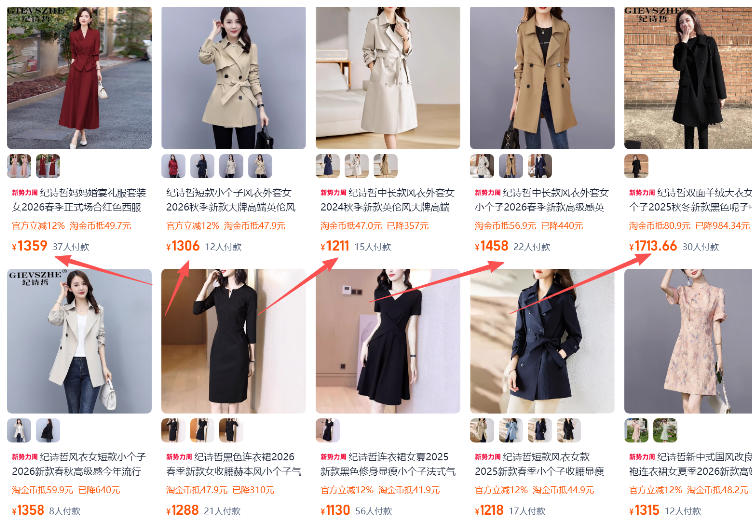 图片[2]|【超强副业】淘宝超高价女装项目：1单賺1k+，可工作室放大（共52节）|无忧资源社