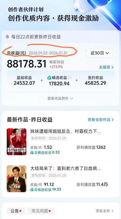 图片[2]|抖音百万粉丝博主的影视解说实战课，精选独家解说教学，条条精选，一部手机就可以做|无忧资源社