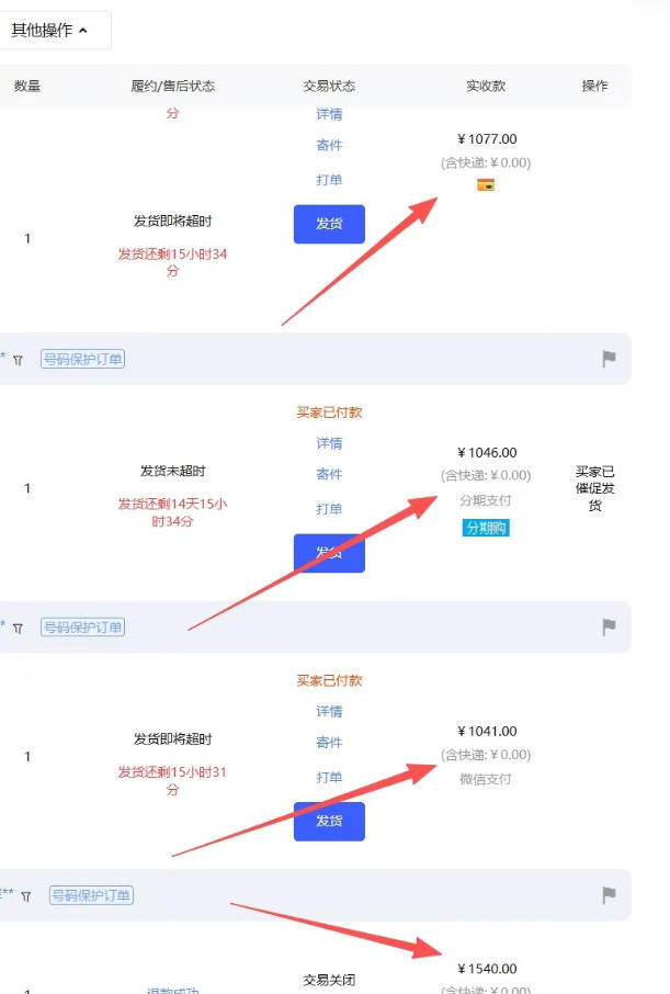 图片[4]|【超强副业】淘宝超高价女装项目：1单賺1k+，可工作室放大（共52节）|无忧资源社