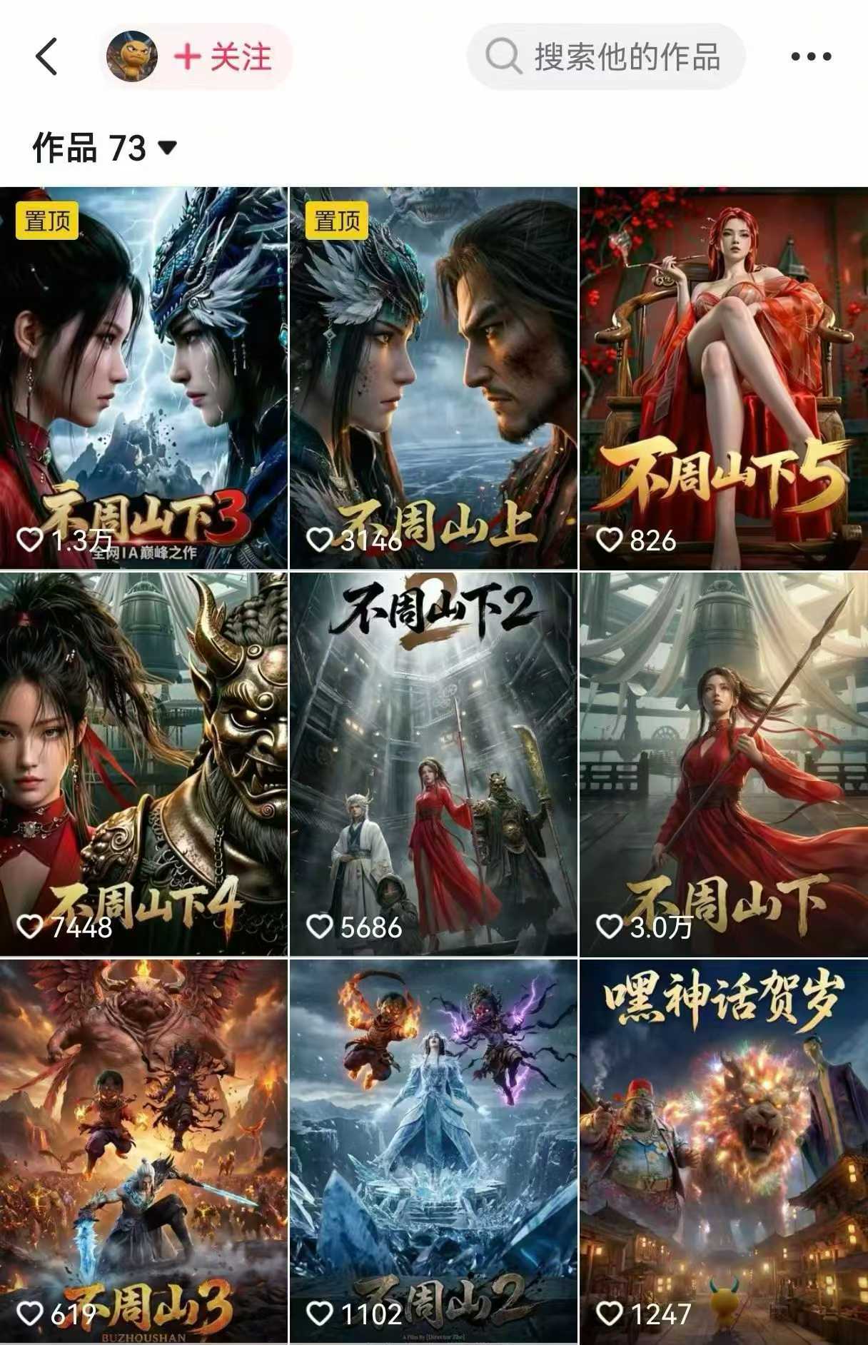 图片[2]|AI漫剧创作全流程指南｜从工具到编剧，从流量到变现，小白也能学会的专业漫剧制作法|无忧资源社