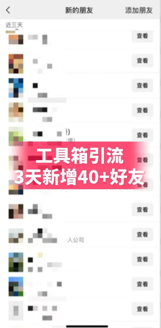 图片[3]|抖音AI工具号测评项目，单号最高涨粉15W+，单笔商单5.5k，也可进伙伴计划，普通人可复制|无忧资源社