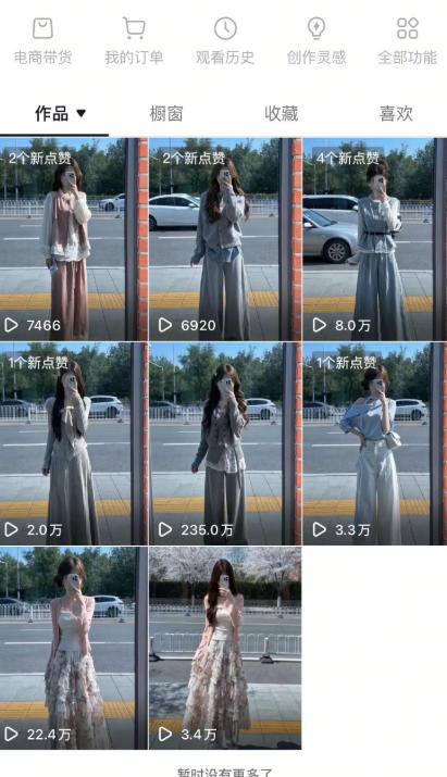 图片[2]|AI服装图文带货教学，2026年3月最新课程和技术，人人都可做带货达人，收益可观好变现|无忧资源社