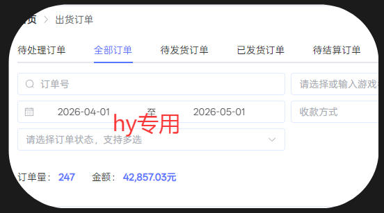 图片[3]|三款游戏全自动搬砖，日入1k+，全天无人值守，绿色稳定，小白宝妈想做副业的都可以【揭秘】|无忧资源社