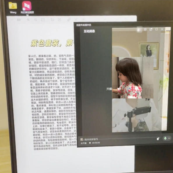 图片[2]|视频号虚拟无人直播带货中老年服装赛道，不用真人出镜、不用租场地，轻松实现持续出单稳定盈利|无忧资源社