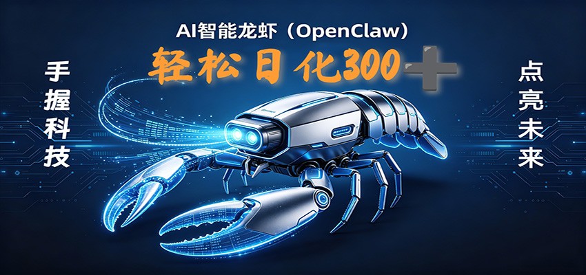 2026AI变现项目全新玩法，日化可达300+，小白无脑操作轻松月入过万元|无忧资源社