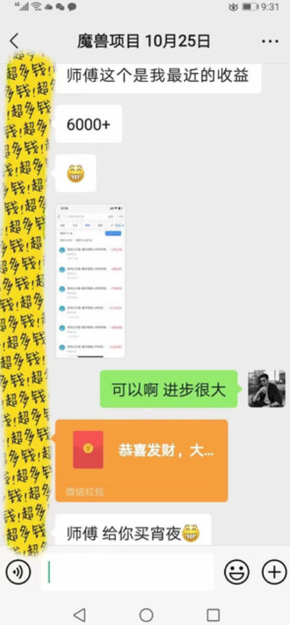 图片[3]|三款游戏全自动打金，日入1k+，不需要你会玩游戏，全职副业皆可做【揭秘】|无忧资源社