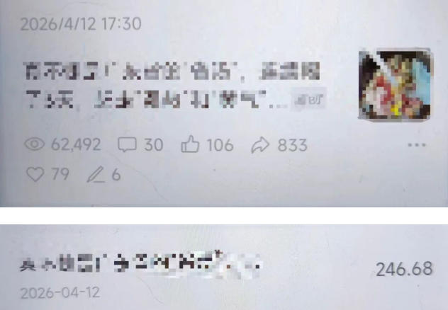 图片[2]|高产值公众号流量主项目陪跑营，发文章-起播放量-收益直接产生，一篇爆文收益1k+|无忧资源社