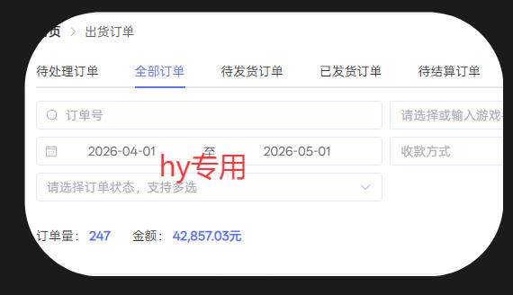 图片[2]|三款游戏全自动打金，日入1k+，全天无人值守，小白轻松操作，长期稳定【揭秘】|无忧资源社