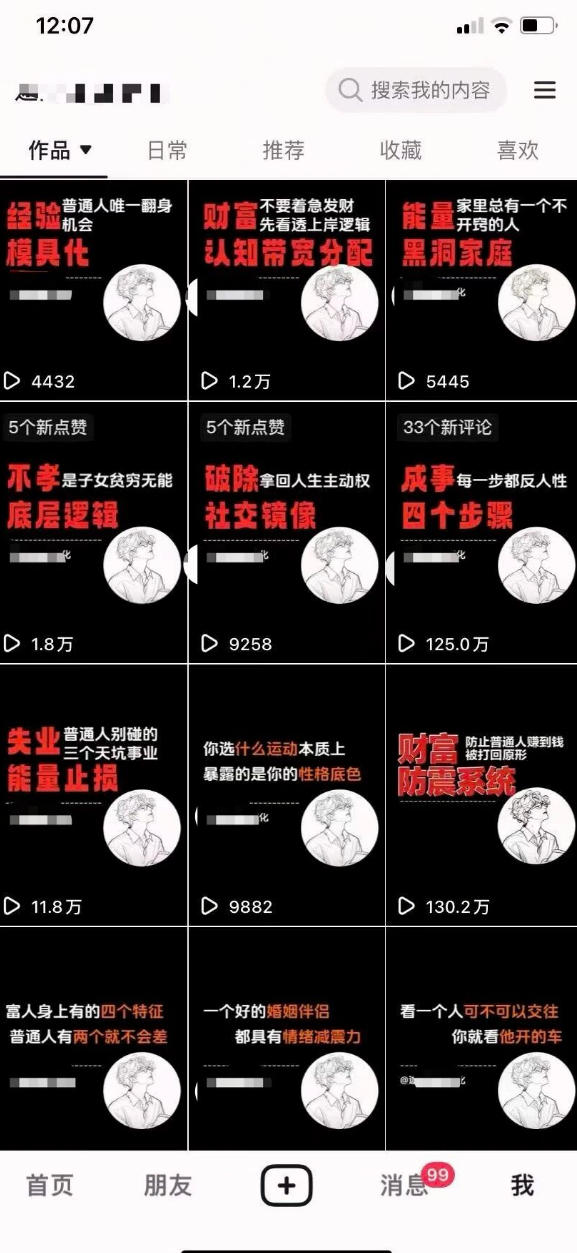 图片[2]|AI+业务落地｜某大佬的OpenClaw小龙虾实战课，从部署到一人公司全实操|无忧资源社