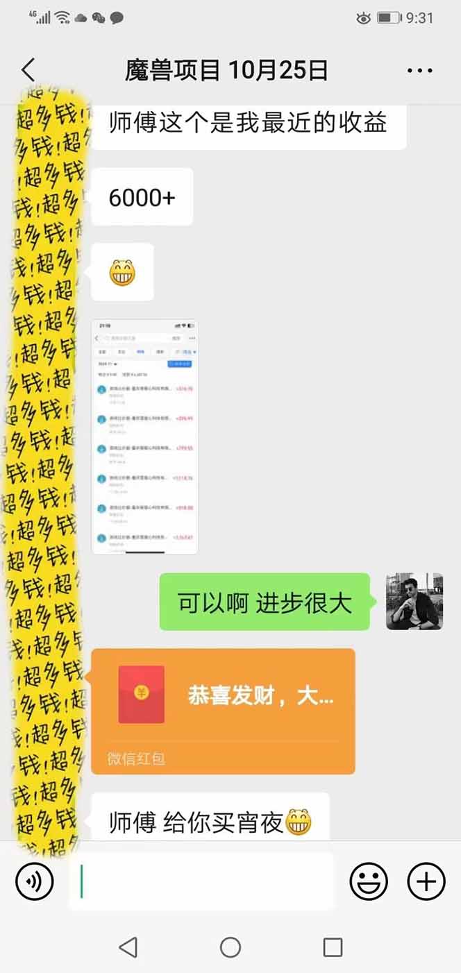 图片[3]|三款游戏全自动打金玩法，长期稳定日入1000+，当天见收益！|无忧资源社