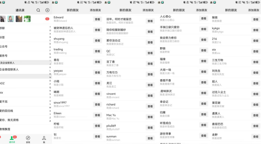 图片[2]|26年6月最新社博平台全自动引流创业粉兼职粉0人工当天出粉500+|无忧资源社