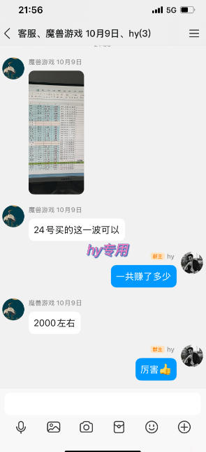 图片[3]|CSGO游戏自动扫货项目，全自动运行，月入1W，无风险，长期稳定可以做【揭秘】|无忧资源社