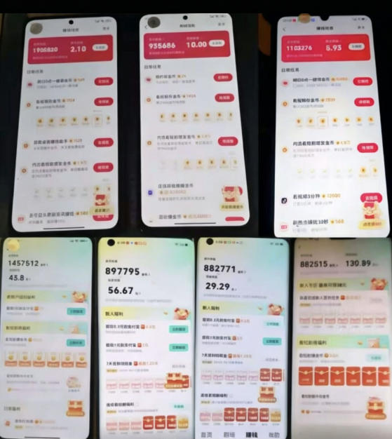 图片[2]|各大平台撸金币玩法（快手新玩法、汽水音乐、红果漫剧、番茄小说、木叶短剧），一波流玩法（收费398元的教程）|无忧资源社