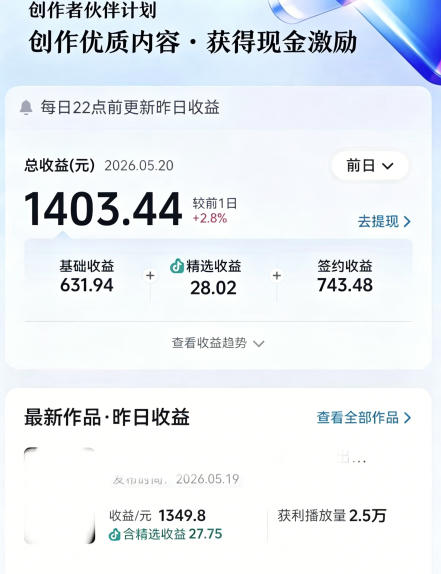图片[2]|大佬亲授影视剧深度解说精选独家课，文案+剪辑+封面全教学，冲抖音精选签独家，当日收益1k+|无忧资源社