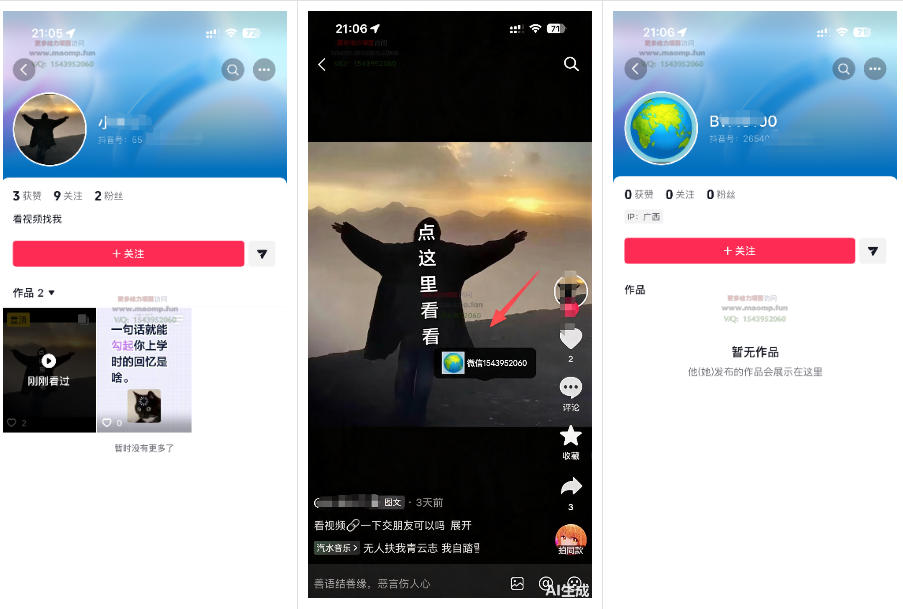 图片[2]|最强抖音引流-隐藏式暂停跳钩子，效果自测|无忧资源社