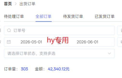图片[2]|海外游戏全自动搬砖项目，日入1k+，全天无人值守，长期稳定可以做【揭秘】|无忧资源社