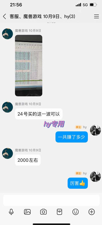 图片[2]|海外游戏项目，全自动运营，每天收益1000+长期稳定【揭秘】|无忧资源社