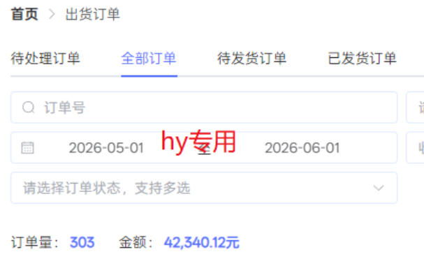图片[2]|超强大的游戏全自动搬砖项目，日入1000+，小白秒上手，每天躺賺，长期稳定【揭秘】|无忧资源社
