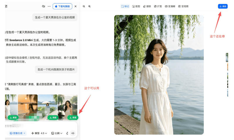 图片[3]|豆包无水印下载终于来了！支持豆包图片/视频，目前唯一免费使用的插件，浏览器拓展|无忧资源社
