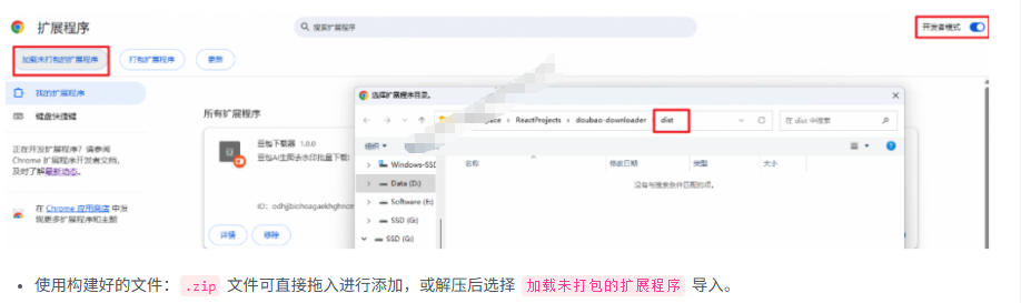 图片[3]|Github最新发布！一键批量下载豆包AI无水印图片/视频，简单易用，自动解析提示词，doubao-downloader|无忧资源社