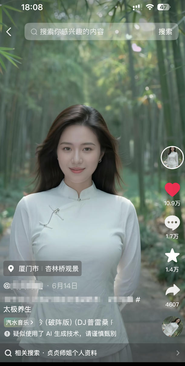 图片[2]|7月最新抖音Ai美女涨粉技术，3天万粉，小白也能快速起号涨粉变现|无忧资源社