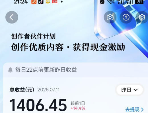 图片[4]|抖音某大佬的影视剧解说精选独家教学，普通人零基础也能快速入局影视解说赛道，实现账号长期稳定变现|无忧资源社