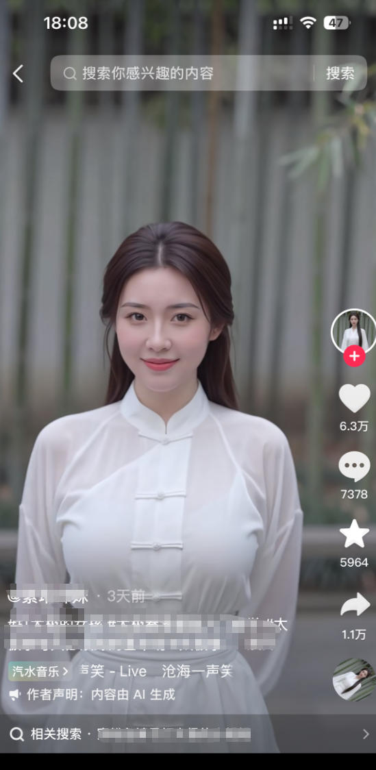 图片[3]|7月最新抖音Ai美女涨粉技术，3天万粉，小白也能快速起号涨粉变现|无忧资源社