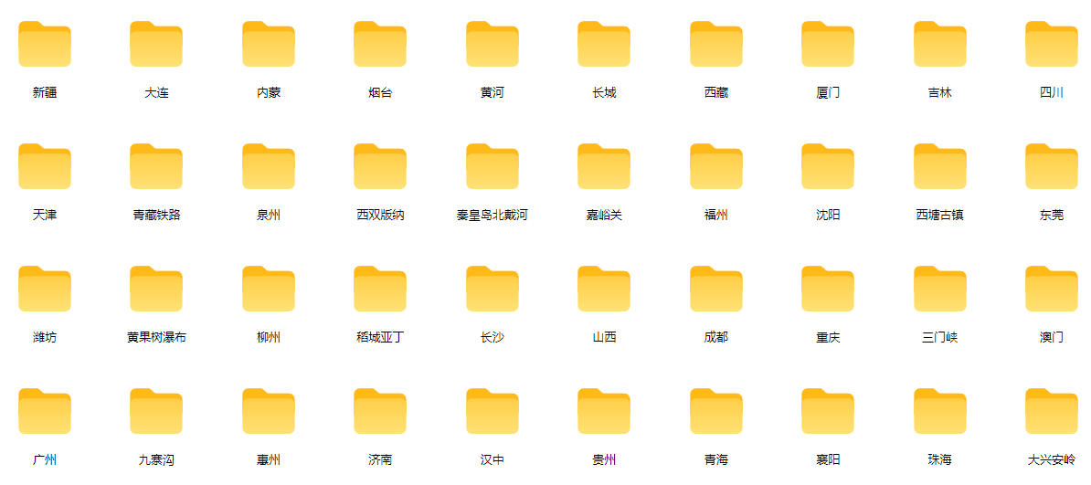 图片[2]|热门全国旅游风景素材！4K全国旅游景点素材库，7250款素材，旅行达人城市航拍风景风光高清短视频|无忧资源社