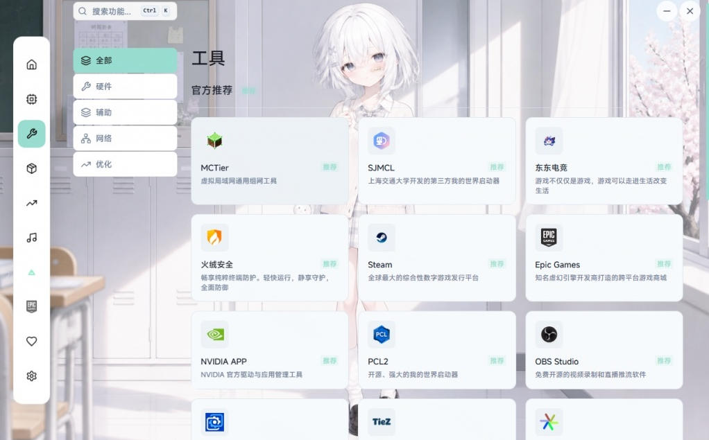 图片[2]|Windows游戏优化工具箱，一键解决卡顿掉帧，还支持系统深度优化，开源免费，太香了新境盒NexBox|无忧资源社
