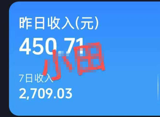 图片[3]|抖音30W博主的AI农村治愈动画短视频全套课｜单条涨粉1W，0基础解锁伙伴计划+精选收益，日入400+|无忧资源社