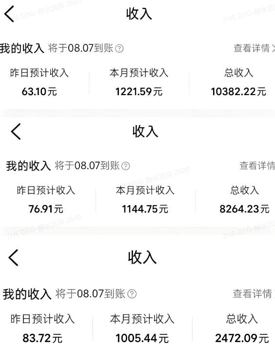 图片[2]|外面卖299元的大众点评创作分成实战项目，当日发次日见收益，低门槛易上手，跑通流程月入1w+|无忧资源社