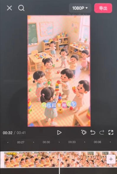 图片[2]|儿童早教AI视频全流程，用AI工具生成贴合0-6岁宝宝认知的早教选题，涨粉涨权重，后期转带货|无忧资源社