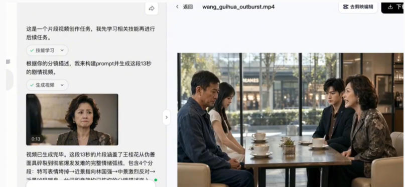 图片[2]|3D仿真漫剧制作：Seedance2.0全流程实战，带你从0到1完成高质量漫剧创作|无忧资源社
