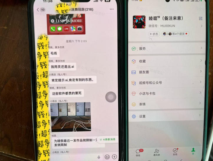 图片[2]|Ai美女跳舞工作流项目，新手也能快速起号涨粉变现，多种变现方式|无忧资源社
