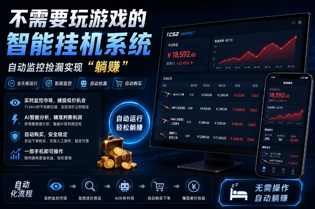 不用玩游戏的游戏搬砖项目，无需自己挂G，无需购买任何额外设备，所有数据支持任何形式验证【揭秘】|无忧资源社