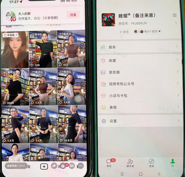 图片[3]|Ai美女跳舞工作流项目，新手也能快速起号涨粉变现，多种变现方式|无忧资源社