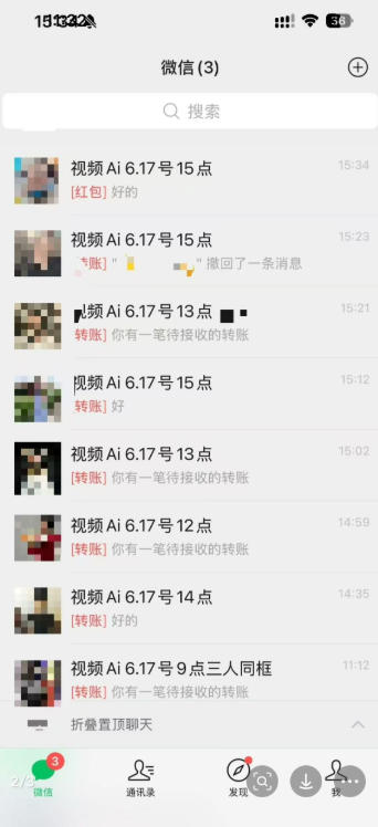 图片[3]|抖音32W粉丝博主的AI亲人复活变身视频教学，操作简单，起号涨粉快，可收徒接单代做视频变现|无忧资源社