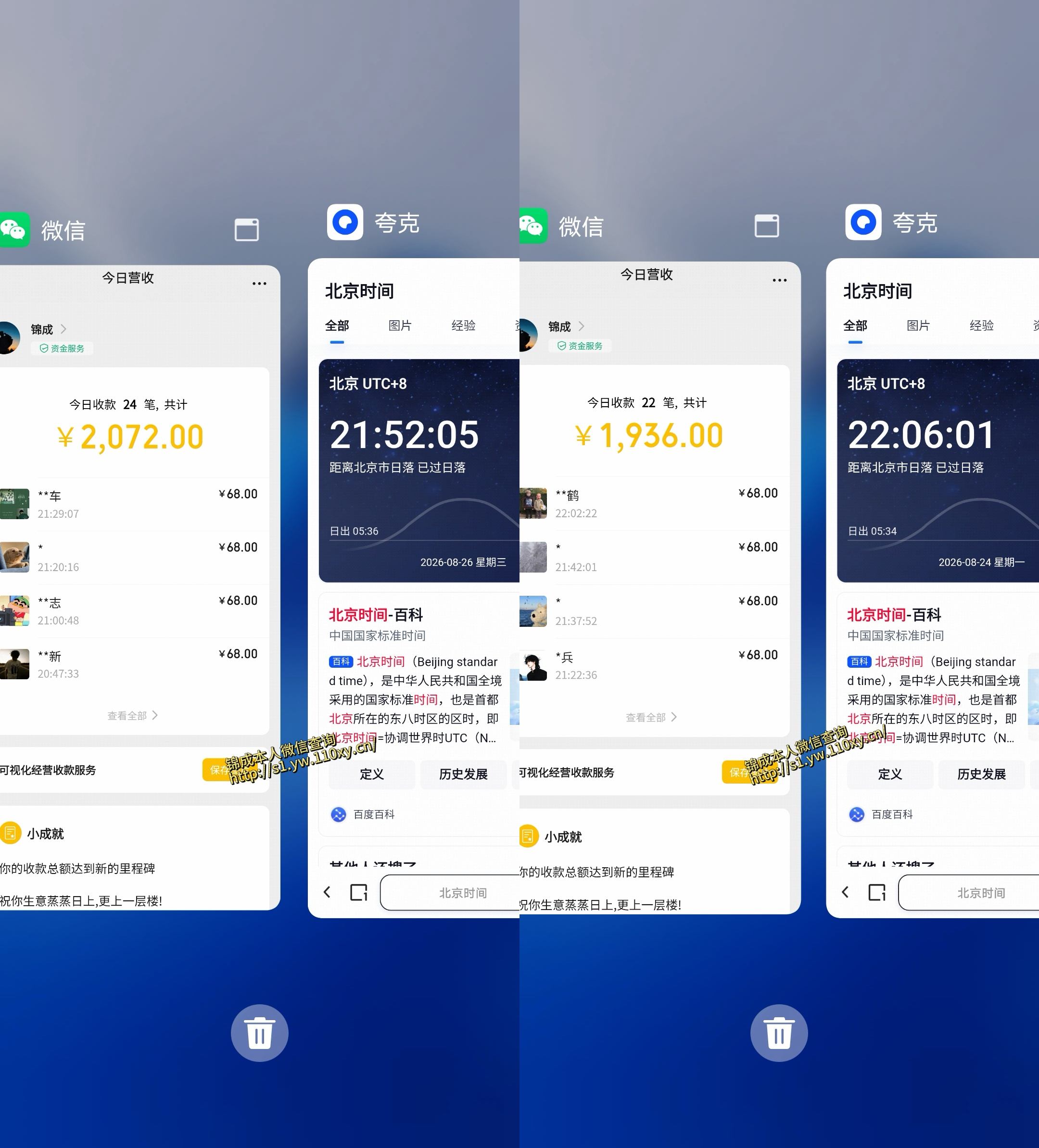 图片[2]|小众蓝海赛道，单身经济，每天稳定1000+，新手友好、门槛极低【揭秘】|无忧资源社