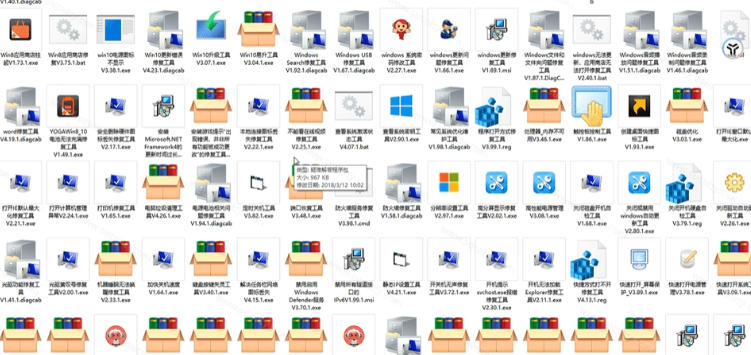 图片[2]|Windows工具合集来了！整整196款官方内部工具，垃圾清理、Dll修复、系统优化等|无忧资源社
