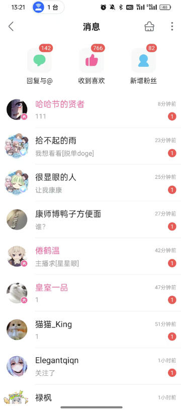 图片[3]|B站S流网盘拉新项目，仅靠发布美女视频做网盘拉新，就收入8W+收益，同时涨粉38w|无忧资源社