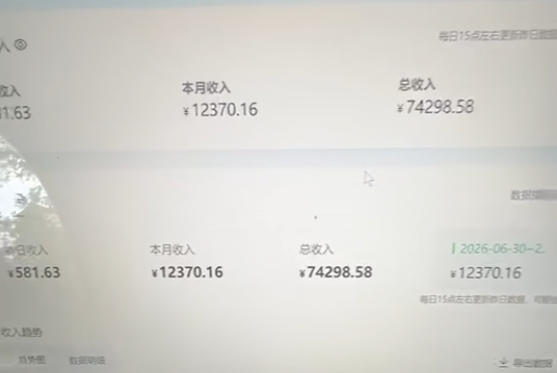 图片[2]|爱奇艺搬砖项目，每天收益稳定在500，跟着步骤操作、每天愿意花时间执行，就可以落地|无忧资源社