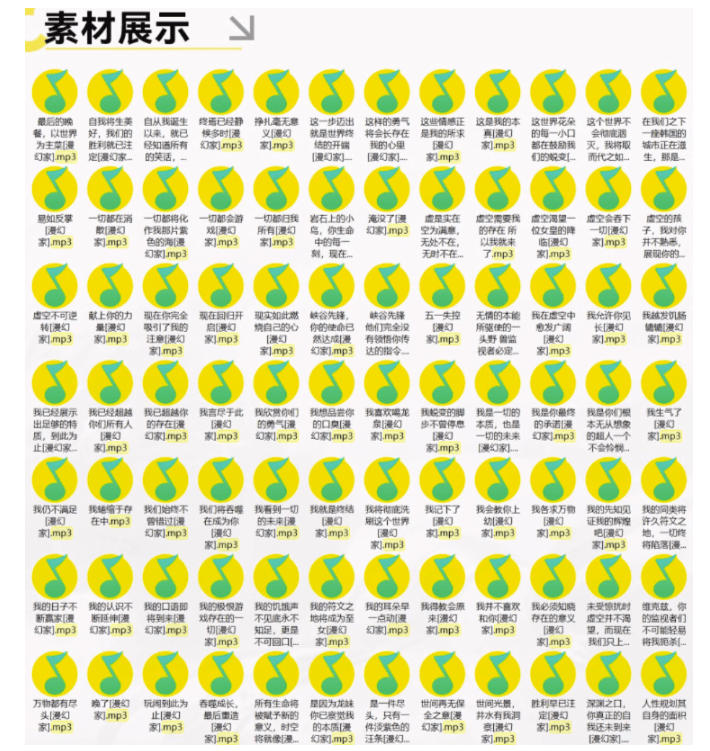 图片[2]|高品质素材内容！英雄联盟全套语音音效合集，49000个文件，7GB共165个英雄，按英雄昵称分类|无忧资源社