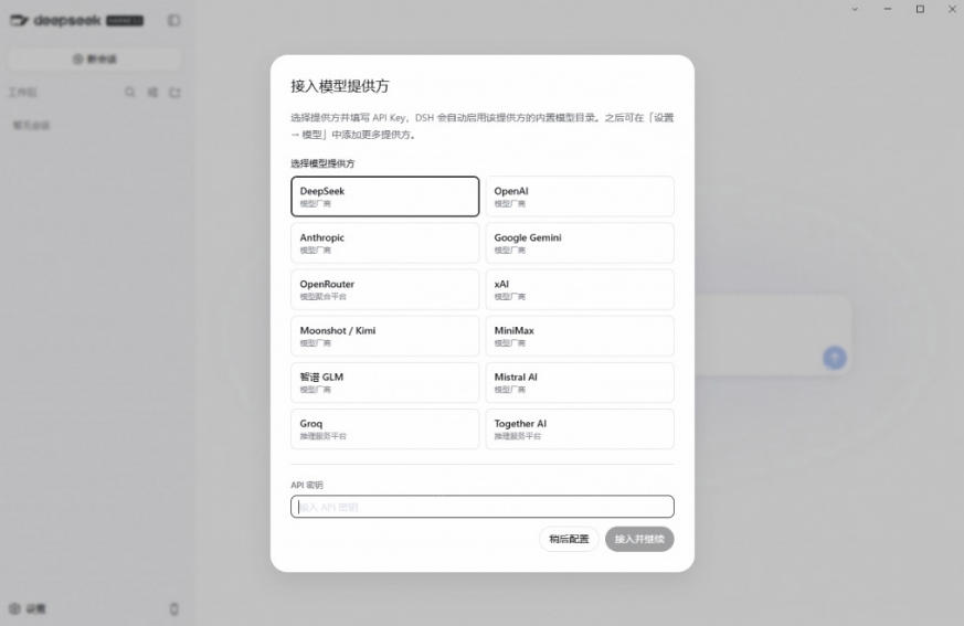 图片[2]|Github上近20万Stars，Harness现在可以双击运行使用了，Harness全平台桌面版|无忧资源社