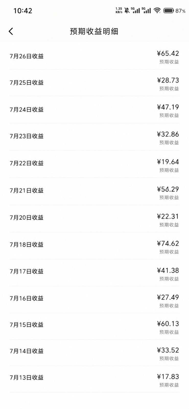图片[4]|2026头条百家号升级玩法 5分钟一条原创视频 发多平台赚收|无忧资源社