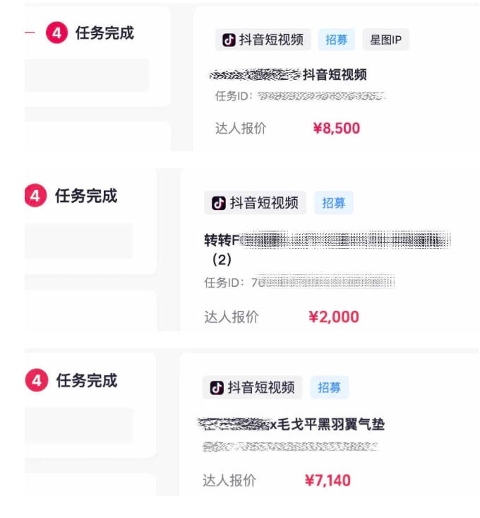 图片[3]|AI短视频起号实战项目，用AI做视频起号，45天涨粉12W，一条广告8.5k，广告接到手软，引流、变现两不误！|无忧资源社