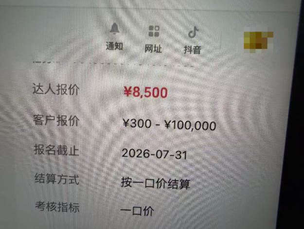 图片[2]|AI短视频起号实战项目，用AI做视频起号，45天涨粉12W，一条广告8.5k，广告接到手软，引流、变现两不误！|无忧资源社