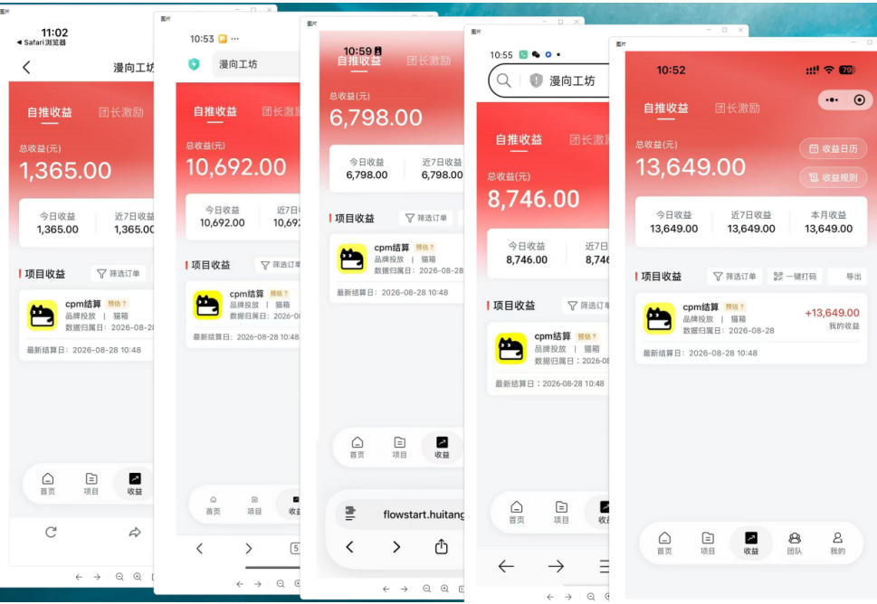 图片[2]|猫箱APP副业实战，小众AI内容赛道，拿平台高额创作激励，最高935米每分钟播放收益|无忧资源社