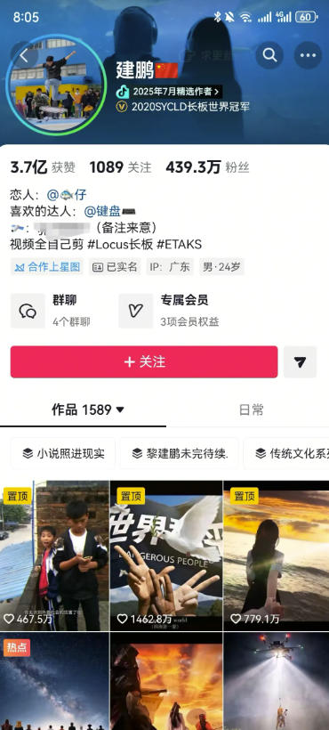 图片[4]|AI短视频起号实战项目，用AI做视频起号，45天涨粉12W，一条广告8.5k，广告接到手软，引流、变现两不误！|无忧资源社