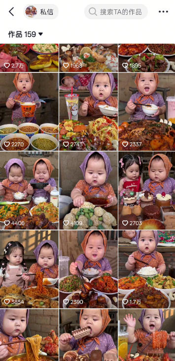 图片[2]|萌娃吃播短视频全教程｜长短视频双赛道实操，图文+视频零基础保姆式教学，伙伴计划-收徒-商单等多种变现方式|无忧资源社